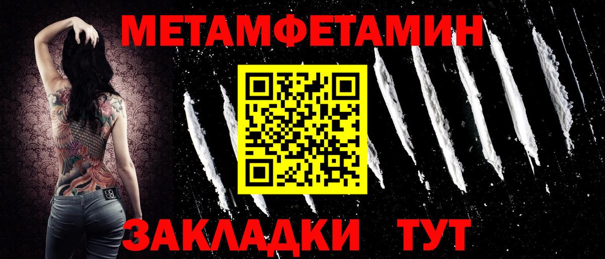 АМФ 97%  Вход с VPN  Амфетамин  mega как войти  Ликино-Дулёво 
