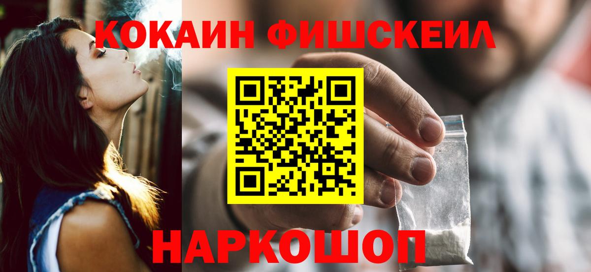КОКАИН Эквадор  Вход с VPN  Ликино-Дулёво  Кокаин Боливия 
