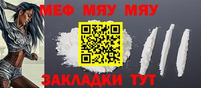 скорость Жуковский