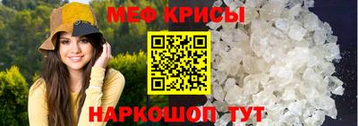скорость Жуковский
