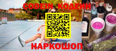 скорость Жуковский