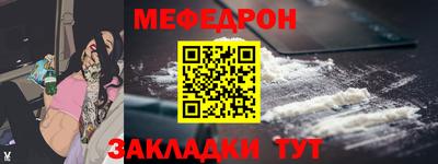 скорость Жуковский