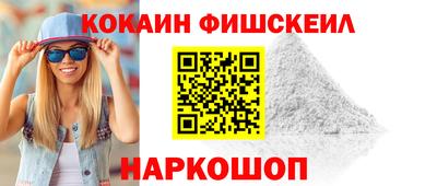 скорость Жуковский