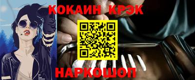 скорость Жуковский