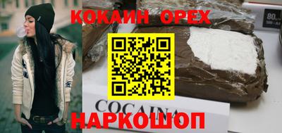 скорость Жуковский