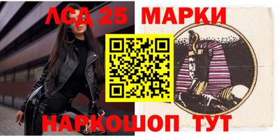 2c-b Заводоуковск