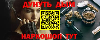 дистиллят марихуана Заволжье