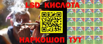 скорость Жуковский