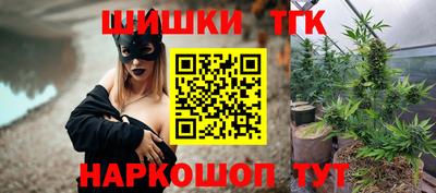 дистиллят марихуана Заволжье