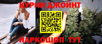 дистиллят марихуана Заволжье