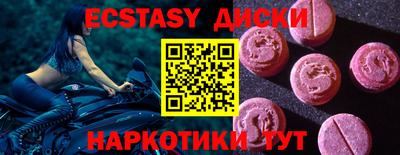 2c-b Заводоуковск