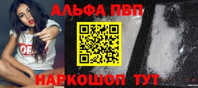 дистиллят марихуана Заволжье