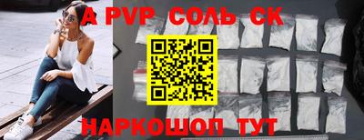 скорость Жуковский