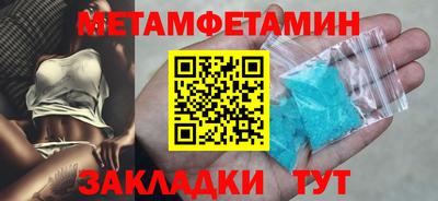 2c-b Заводоуковск