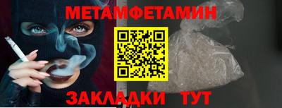 2c-b Заводоуковск