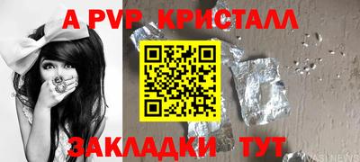дистиллят марихуана Заволжье