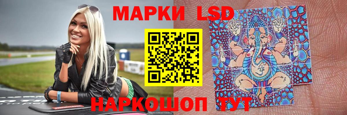 ЛСД экстази кислота Ликино-Дулёво