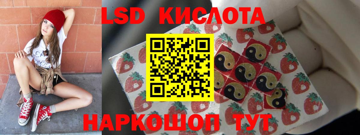 Лсд 25 экстази  LSD-25 экстази кислота  Вход с VPN  Ликино-Дулёво 