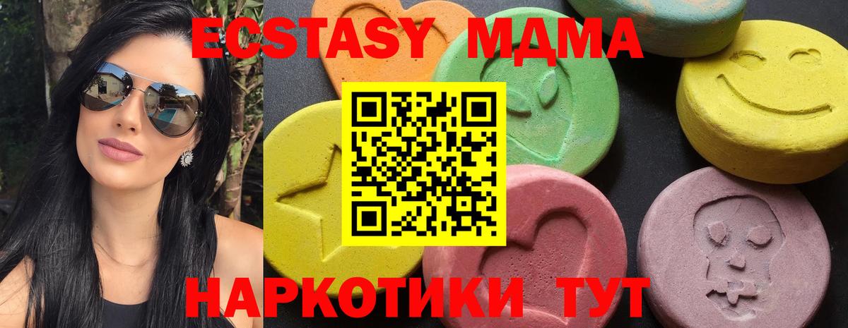 MDMA VHQ  Вход с VPN  MDMA crystal  Ликино-Дулёво 