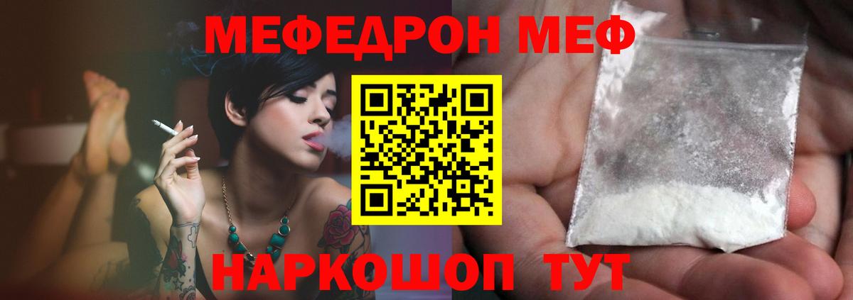 МЕФ Ликино-Дулёво