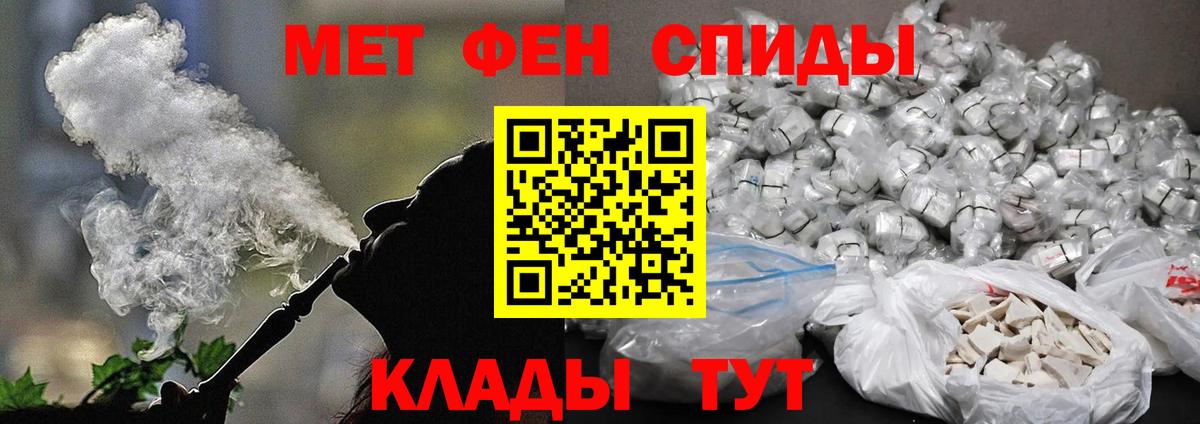 Ликино-Дулёво  МЕТАМФЕТАМИН винт  Вход с VPN 