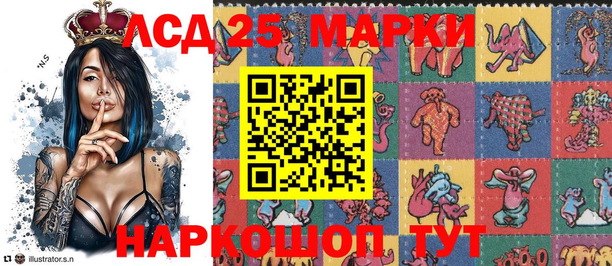 Марки NBOMe 1,8мг  Вход с VPN  Ликино-Дулёво 