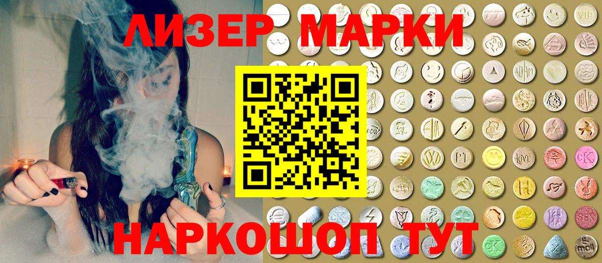 Меф   COCAIN  Ликино-Дулёво  A-PVP СОЛЬ   ГАШИШ  Вход с VPN  МАРИХУАНА 