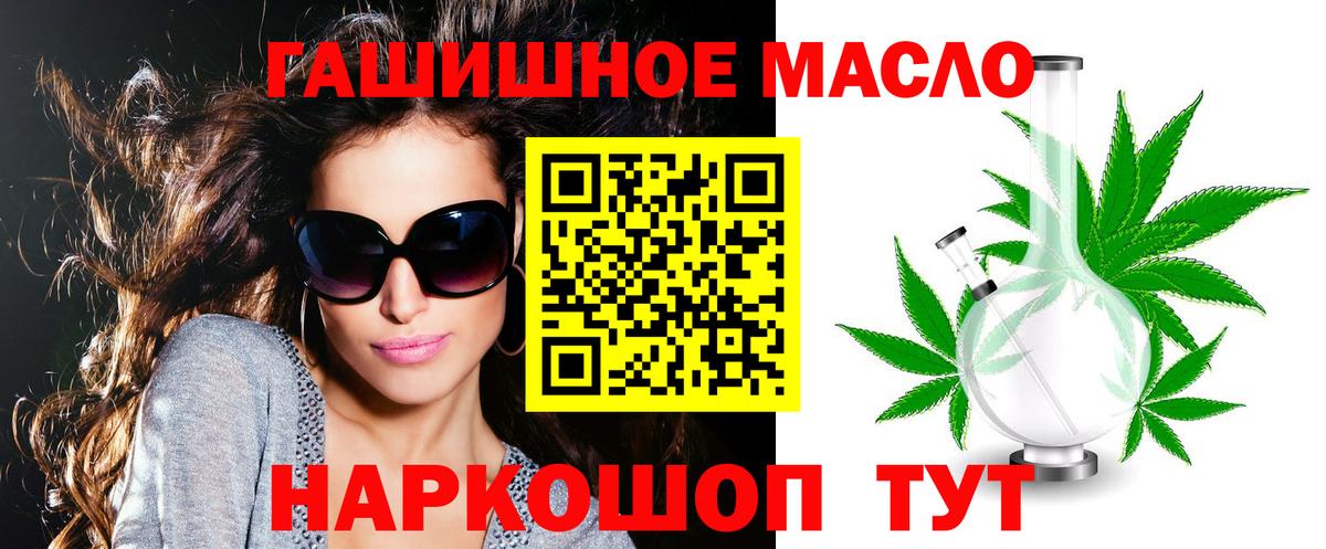 Ликино-Дулёво  Дистиллят ТГК вейп с тгк  Вход с VPN 