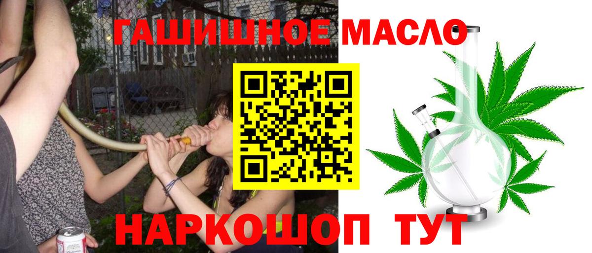 Дистиллят ТГК вейп Ликино-Дулёво