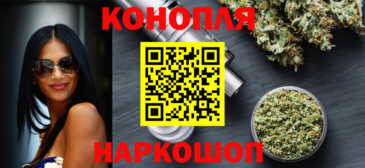 Марихуана THC 21% Ликино-Дулёво